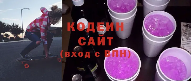 kraken   Котлас  Codein Purple Drank 