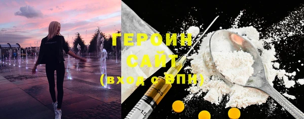 мефедрон Верхний Тагил