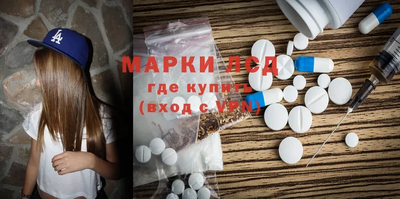 ЛСД экстази ecstasy  Котлас 